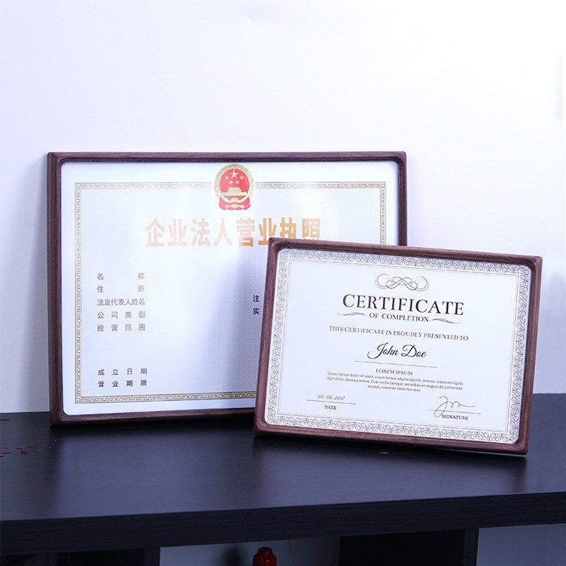 营业执照框实木框榫卯画框手B工打造黑胡桃金丝檀相框可摆可挂,家居饰品,执照框,淘宝优惠券,粉丝福利购,淘宝优惠卷