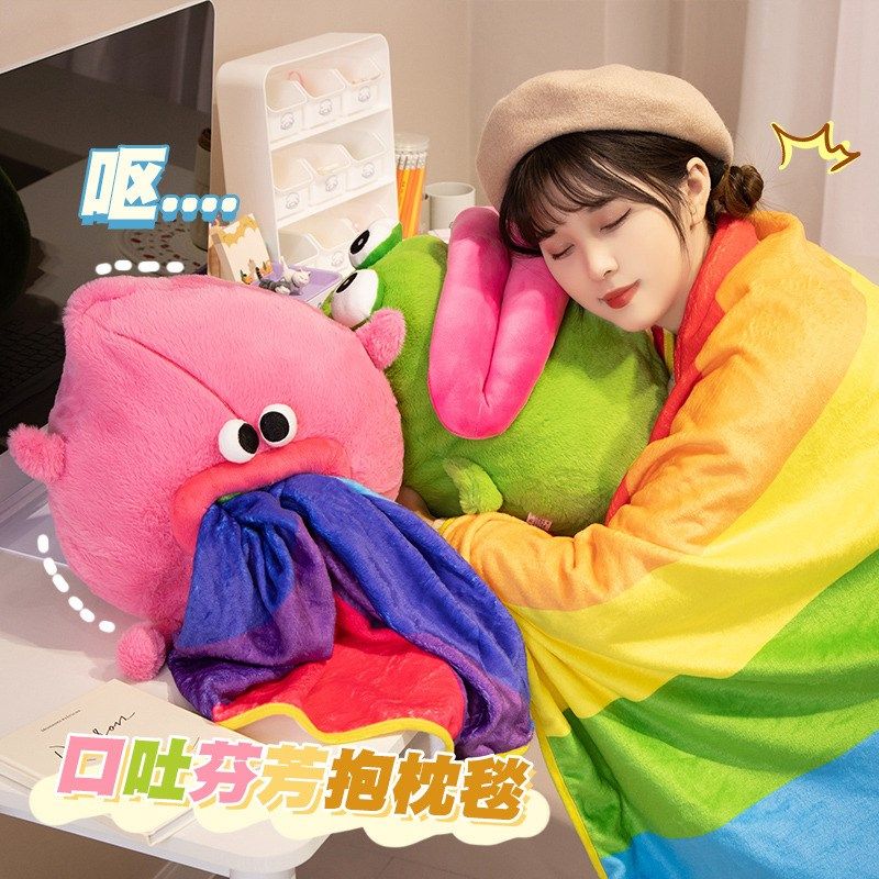 可爱丑萌抱枕被子两用办公室午睡盖毯汽车用靠Q垫毛毯二合一空调,居家布艺,抱枕被,淘宝优惠券,粉丝福利购,淘宝优惠卷