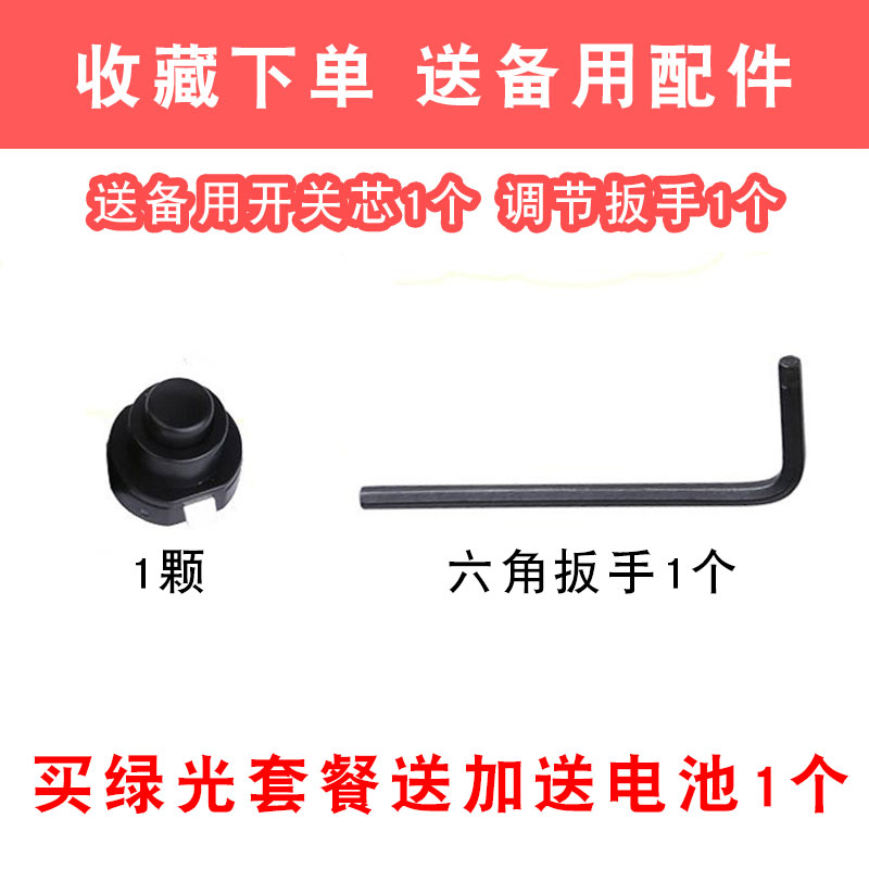 加长抗震低基红外线激光瞄准器绿激F光校准瞄准镜上下左右可调激