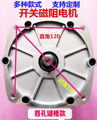 灵之爱三轮车快速电机磁q阻电机大功率电机改装电动车电机3000W