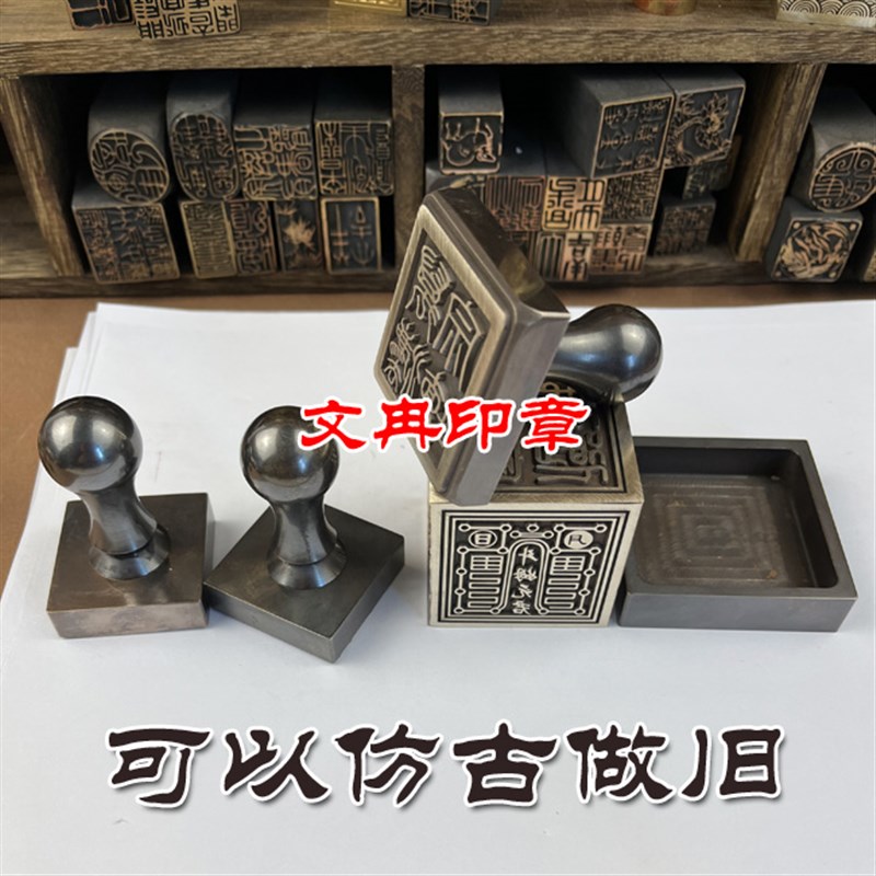 铜印章黄铜纯e铜盒子底座5厘米6厘米铜底坐仿古大号印章底座印泥