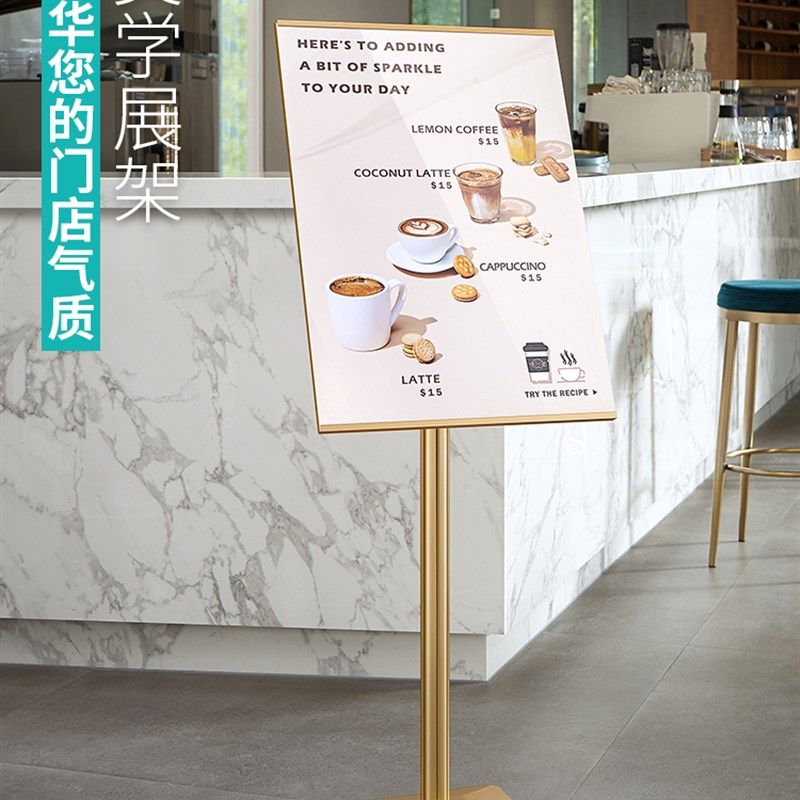 玫瑰金香槟金水牌斜n立牌指示牌立式落地式海报展示架商场广告牌