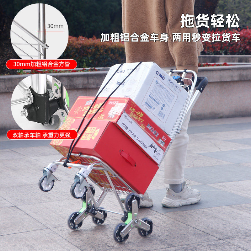 购物车买菜车小拉车可折叠爬楼便携手拉J车拉杆车老人家用推车拖,收纳整理,便携购物车,淘宝优惠券,粉丝福利购,淘宝优惠卷