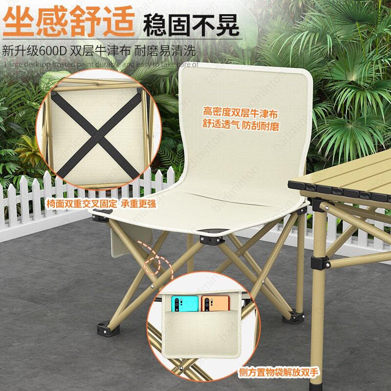 户外折叠桌子蛋卷桌露营用t品野餐便携式桌椅套装组合铝合金烧烤