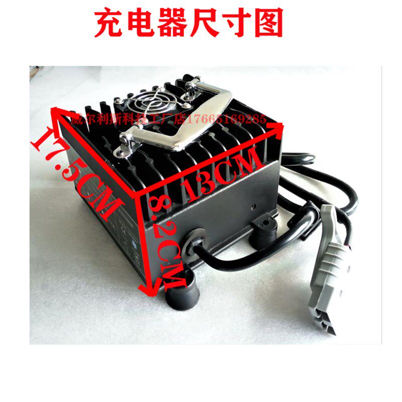 12V 24V 48V 60V 72V1z0A 15A叉车 洗地机 电动三轮四轮车充电器