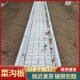 菜地菜沟c板成品水泥地砖自铺混凝土围边石挡土板新农村菜园铺路