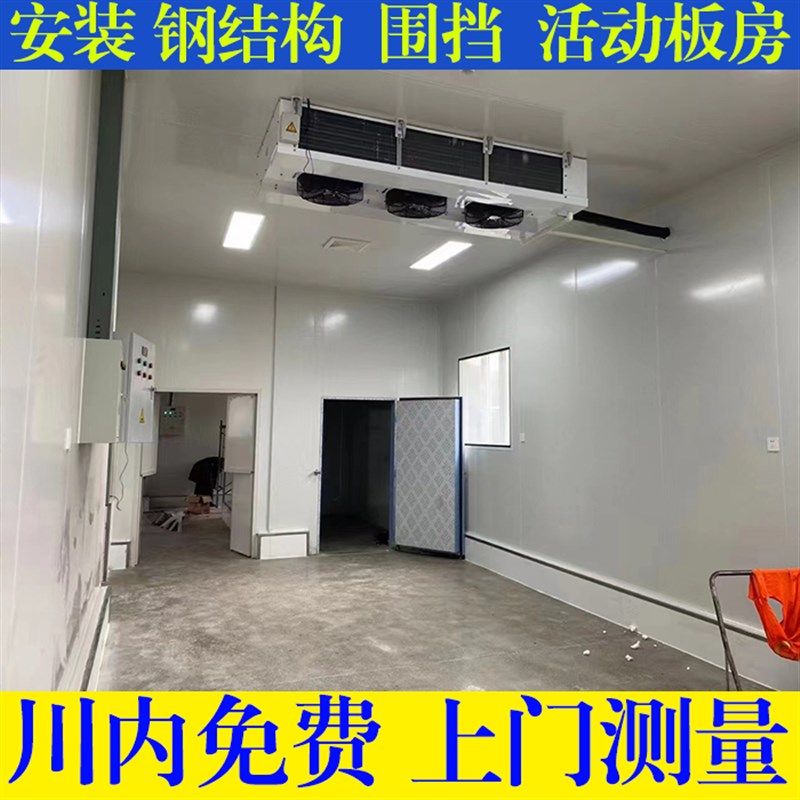 施工安装钢结g构彩钢围挡活动板房纳米顶瓦钢架焊接螺栓固定基础,基础建材,钢结构活动板房,淘宝优惠券,粉丝福利购,淘宝优惠卷