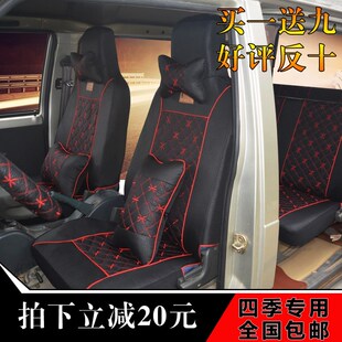 专用7 8座布 638D9五菱荣光S面包车四季 新6390之光S6388座套6376