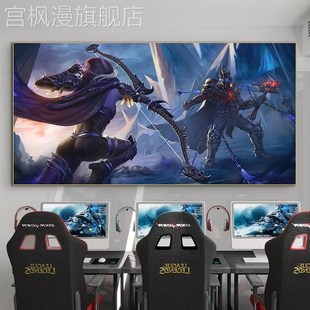 魔獸世界WOW聯(lián)盟部落懷舊服游戲裝 新款 飾畫電競S酒店網(wǎng)咖房間壁畫