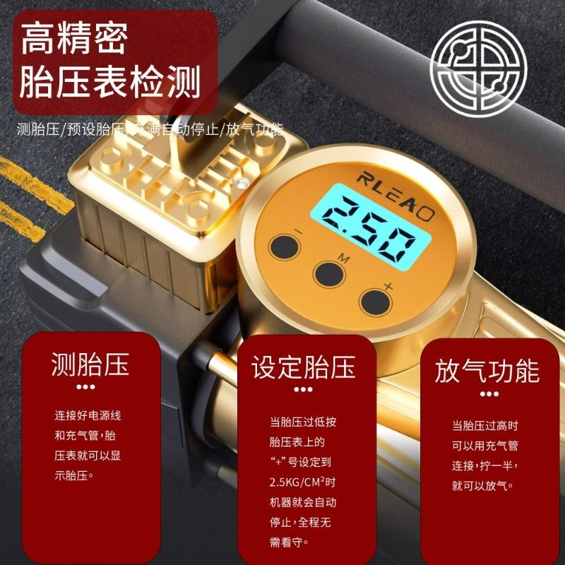 雷傲车载a充气泵打气泵便携式汽车用大功率电动双缸高压车用充电