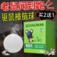 樟脑丸防老鼠车内驱赶薄荷油味汽车用驱鼠樟脑球发U动机舱防鼠臭