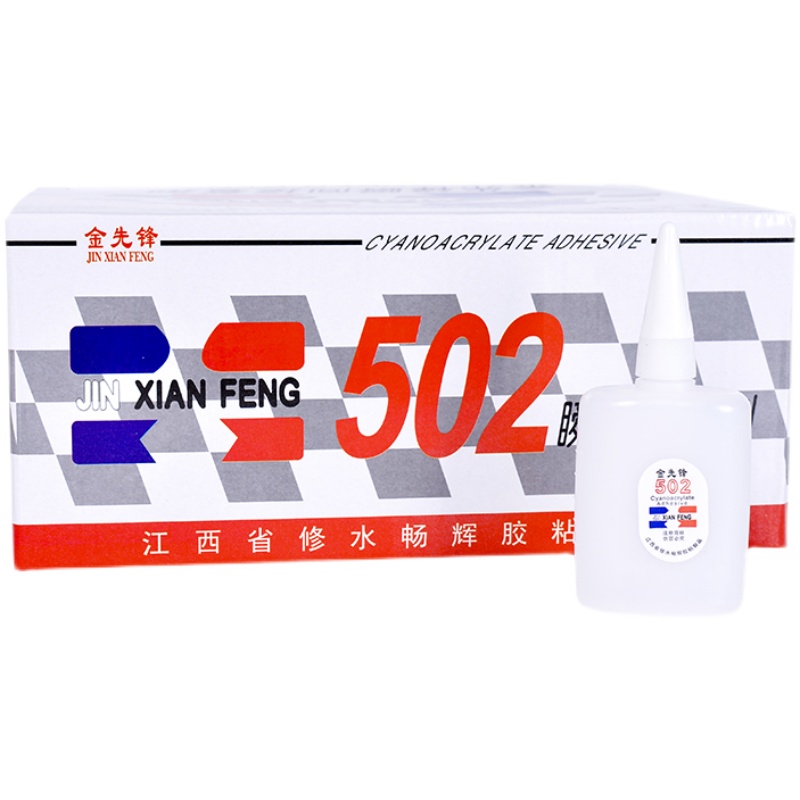 3秒快干502胶水 厂家直销 x适用五金塑料皮革木材橡胶广告材料粘