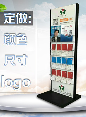 杂志架落地展示架折页宣传资料A架报刊架高档银行展示架广告架定