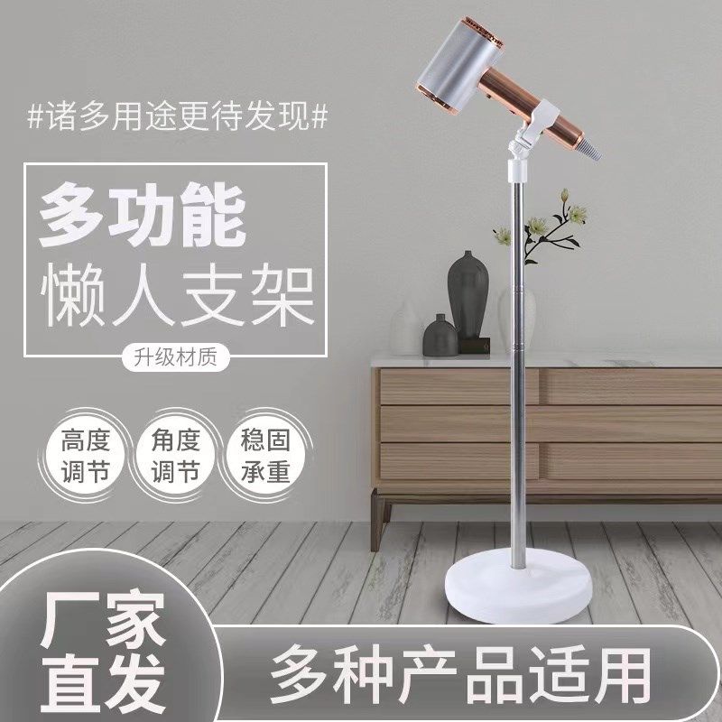 宠物吹风机支架落地狗狗猫咪吹风机固H定支架吹毛架子吹狗洗澡神,家庭/个人清洁工具,吹风机置物架,淘宝优惠券,粉丝福利购,淘宝优惠卷