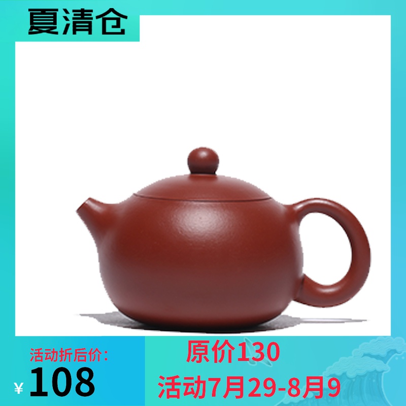 紫砂壶纯全手工潘瑞玲p小容量大红袍西施100cc茶壶中式宜兴市