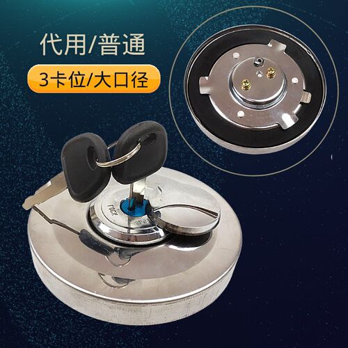 柳工906E 915E 92p0E 922E 9055E 9075E挖机柴油箱盖勾机邮箱盖锁
