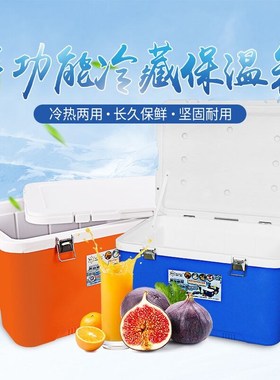 75L85L130L保温箱外卖送餐箱饭菜保温保热食品冷链海Y鲜冷冻冷藏