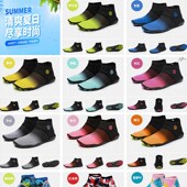 备浮 高l帮潜水靴男女防割防滑儿童游泳涉水溯溪装 沙滩鞋 袜潜水鞋