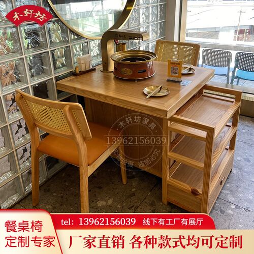 西塔老太太日式韩式实木不锈钢泥炉烤肉桌下排火锅T桌烧烤桌椅商