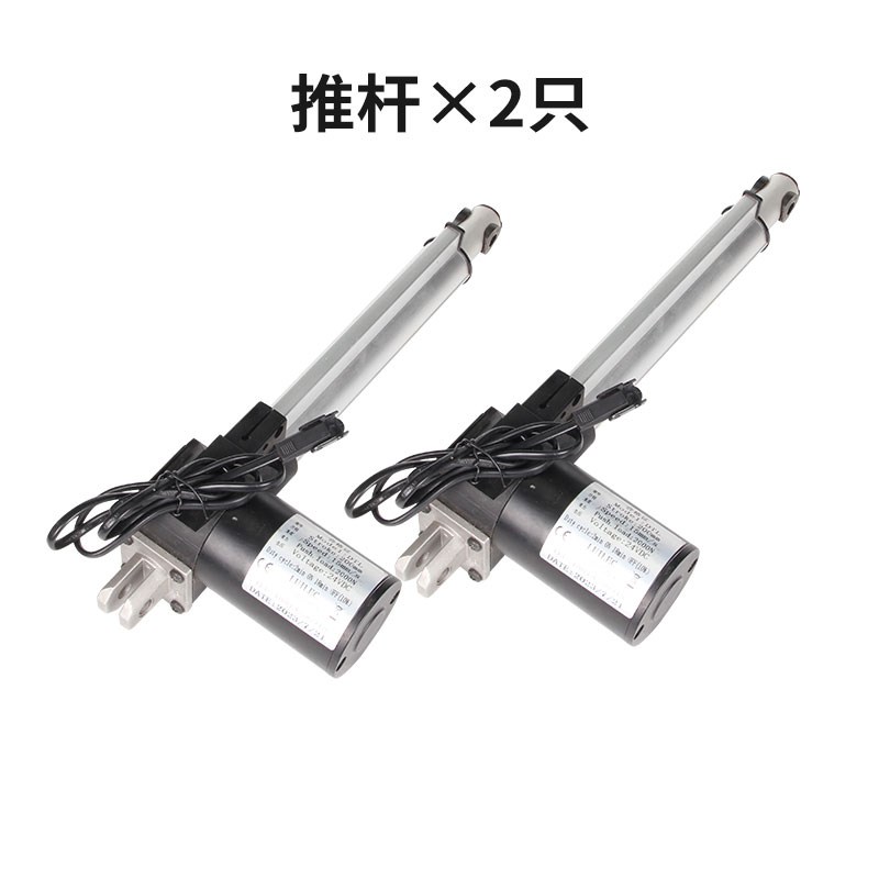 遥控大推杆 一拖二