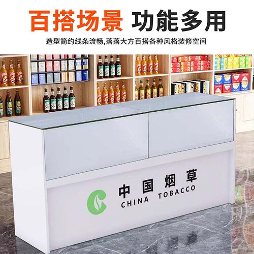 便利店烟柜多功能木质烟酒柜超A市收银一体烟草柜玻璃展示柜台新