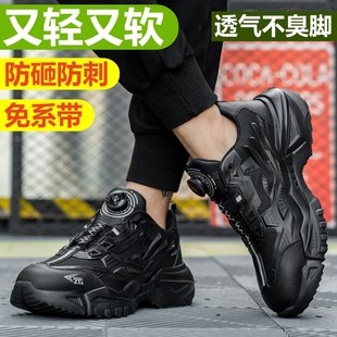 钢包头劳保鞋 男防砸防刺穿s三防军工3537大码 耐磨软底工地工作鞋