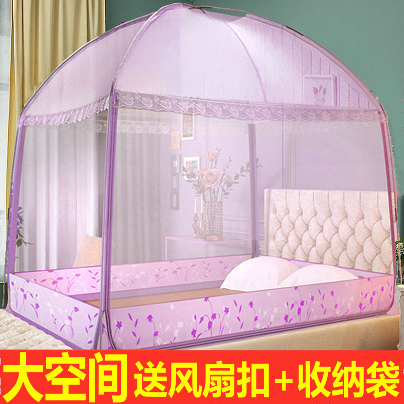 蒙古包蚊帐1米8床夏天家p用1.35全底儿童防摔1.2m2021年新款纹帐