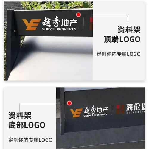 新品售楼部户g型图资料架立式落地式展示架多层报刊置物架宣传册
