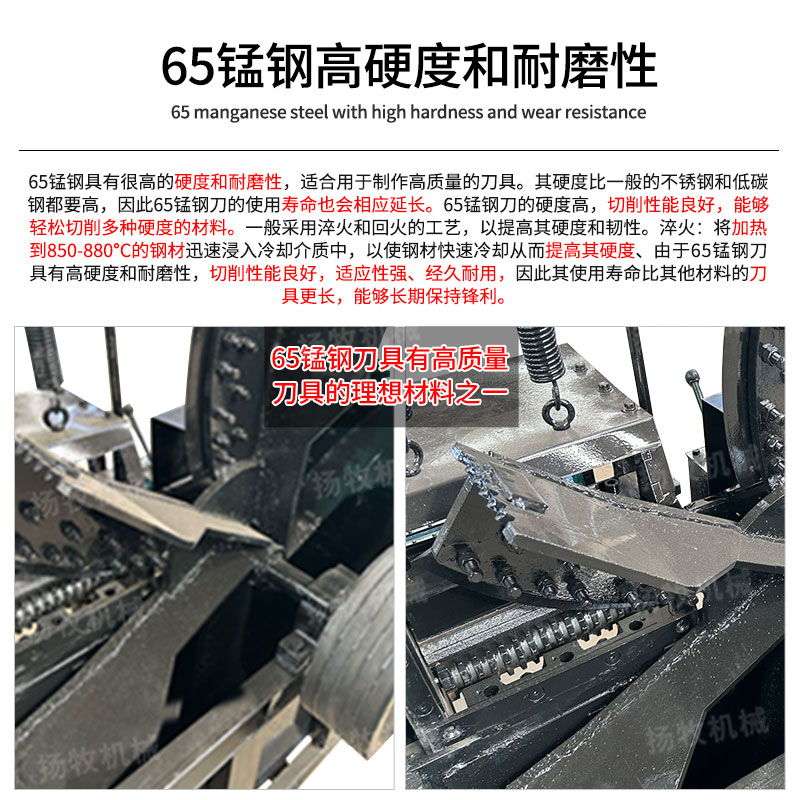 铡草机高喷卧式家t用配件刀轴承螺丝链条补差价