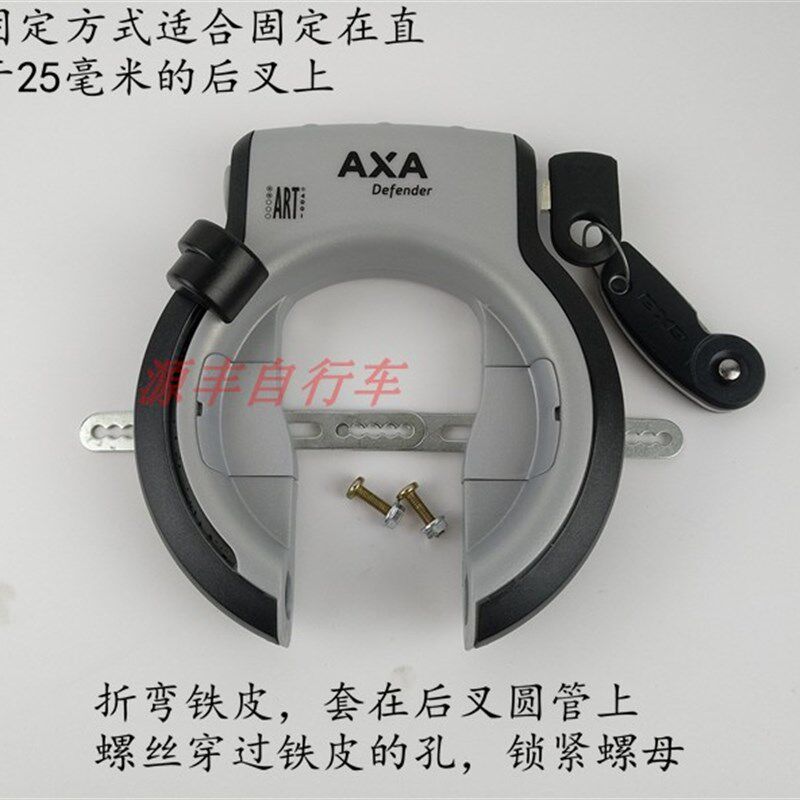 自行车 登山车 旅行车后轮锁 荷兰复古M重型防盗马蹄锁 蟹钳锁