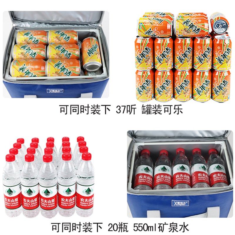 保鲜包加厚保温包大号冰r包冰袋保温箱冷藏保温袋便当饭盒包饭餐,户外/登山/野营/旅行用品,冰包,淘宝优惠券,粉丝福利购,淘宝优惠卷