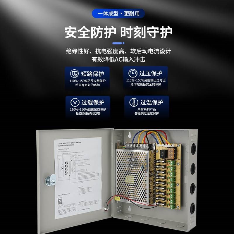 明纬12V5A10A15A9路30A20A18路L头集中供电源箱24V配电箱