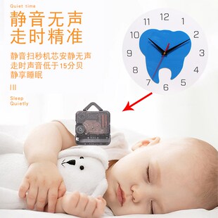 牙科诊所挂钟口腔牙齿钟表创w意牙医装 饰免打孔静音办公室艺术钟