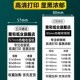 薄款 热敏收银纸57X50打印纸80x80热G敏纸小票纸美团外卖小票据806