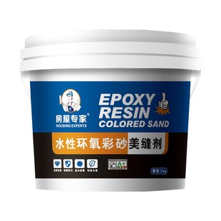 大桶水性环氧彩砂美缝剂填缝剂瓷砖地砖专用美Q缝剂防水美缝胶家