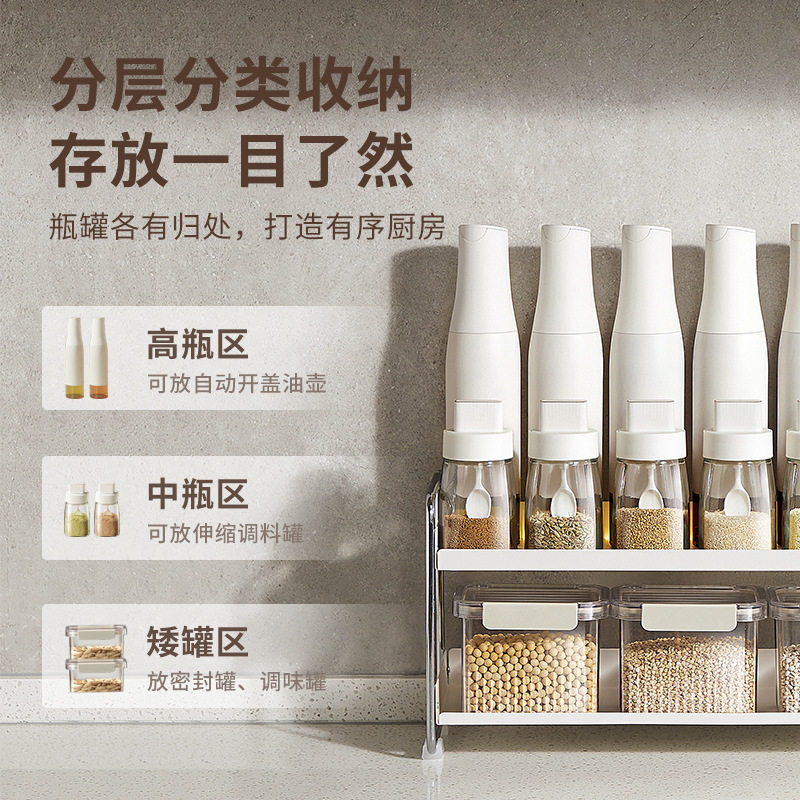 厨房双层调料置物架轻奢餐桌台面窄小转角油盐酱醋调味Y瓶收纳层