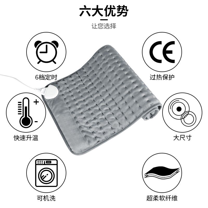 热敷理疗a加热垫适用于背部肩部腹部腿部手臂带加热设置家用电热