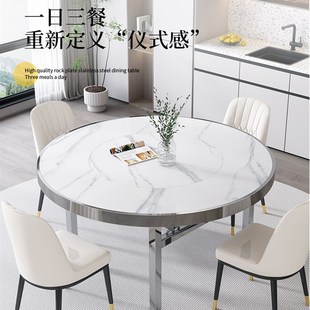 岩板桌面加厚不锈钢内折叠圆桌家用饭桌H酒店宴会厅餐桌高档宴客