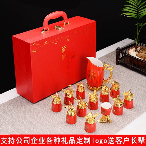 套装家用白酒杯陶瓷小号二两烈A酒分酒器酒盅中式酒具一口杯礼盒