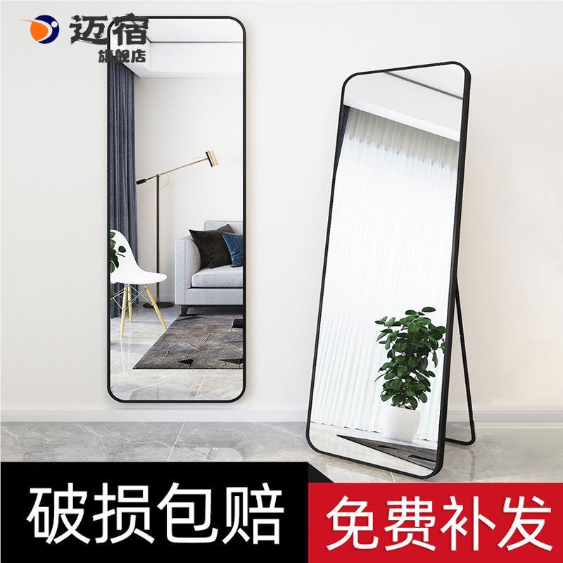 门后镜子b全身穿衣镜贴墙自粘挂门小户型家用壁挂粘贴换衣可挂墙