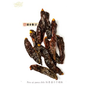 辣椒Chipotle/Ancho/NewMexico/Mirasol/pasilla/panca/Guajillo