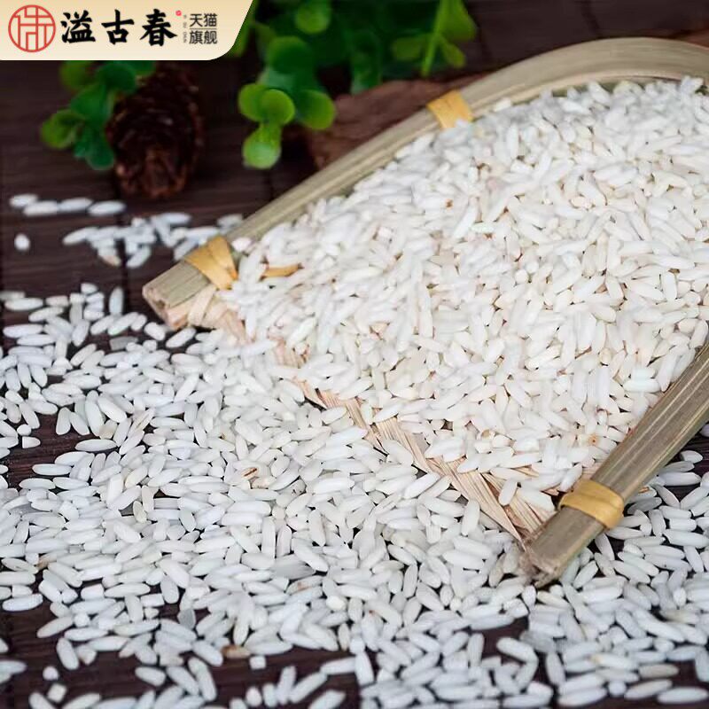 泰国进口三安龙泰国糯米长胶囊白糯米和黑糯米甜品芒果糯米甜酒酿
