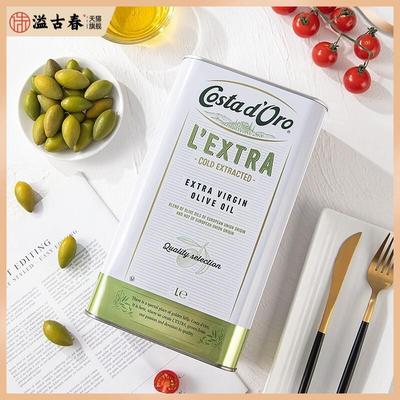 CostaD‘oro Extra Virgin Olive Oil意大利特级初榨橄榄油5L商用