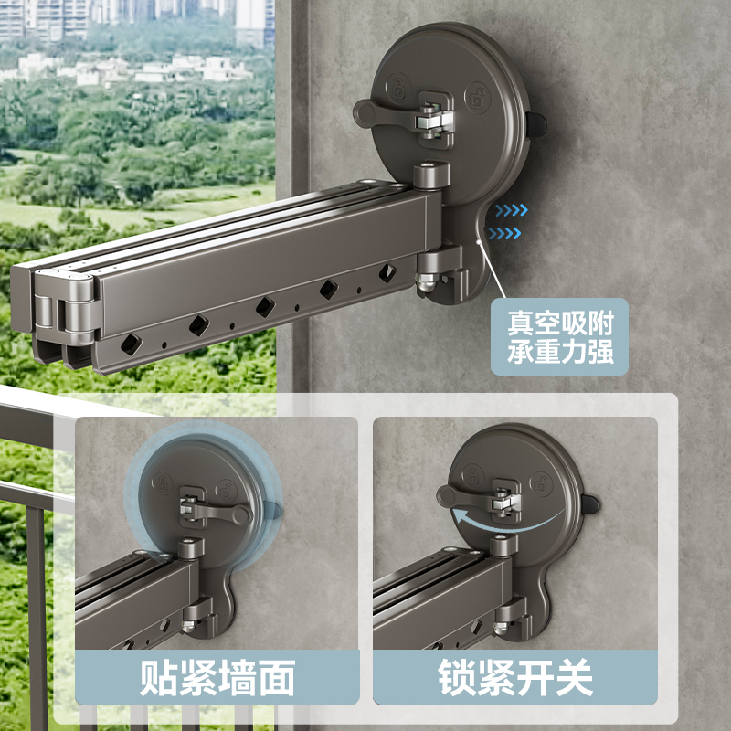 阳台双吸盘免打孔隐形p折叠晾衣架家用旅行室内户外玻璃晒衣杆神