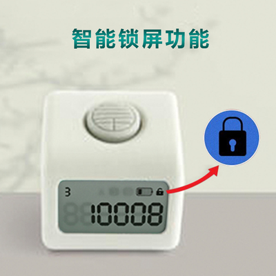 小千计念数计数器手按戒指型新款大G屏夜光充电电子手动点记数器
