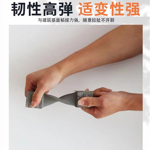裂缝补漏聚脲注浆液伸缩缝堵漏胶楼顶防水K灌浆料高弹性涂料填缝