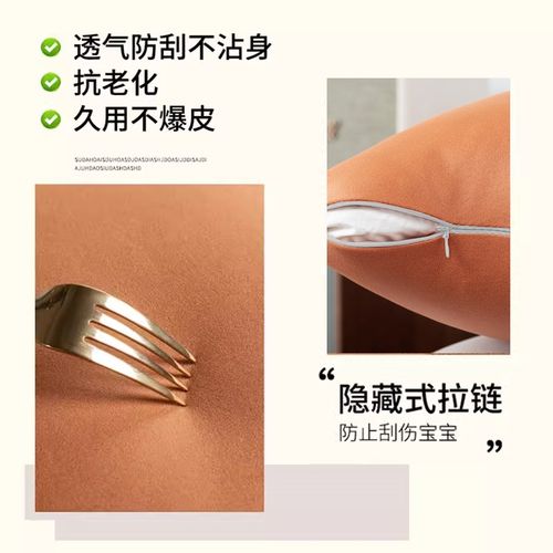 纯色方形科技布抱枕高级感客厅沙发腰靠枕床头大靠背轻Z奢车用靠