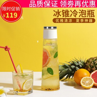 泰摩冰锥冷泡瓶 冷萃咖啡壶 家用水F果汁茶壶玻璃冰咖啡冷泡过滤