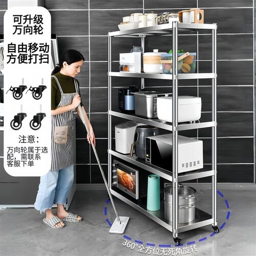 厨房特厚不锈钢置物n架落地多层架子收纳微波炉烤箱家用五层储物