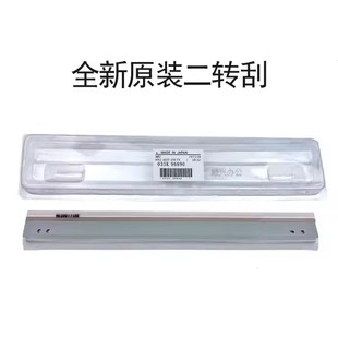 2100 转q印刮板V180 3100复印机二次转印刮 适用施乐V80原装 顺兴